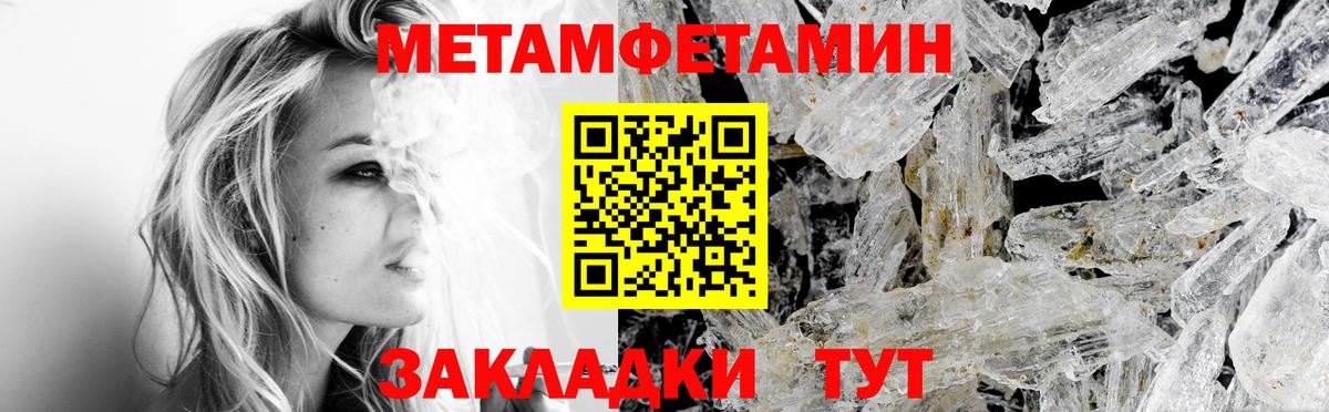АМФ 97%  Amphetamine  АМФЕТАМИН  Вход с VPN  Самара 