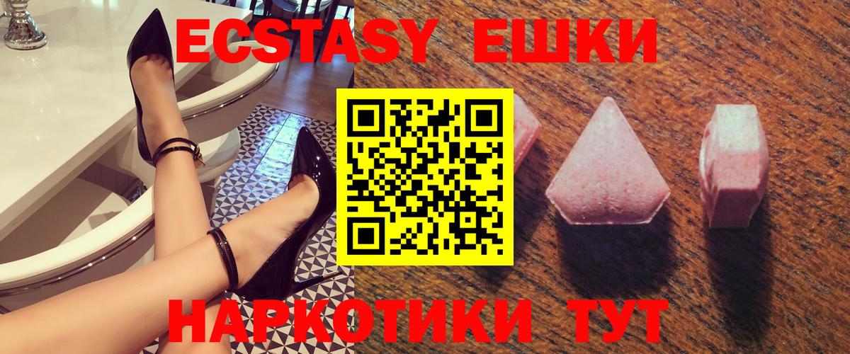 Самара  Экстази Punisher  ЭКСТАЗИ DUBAI  Вход с VPN 