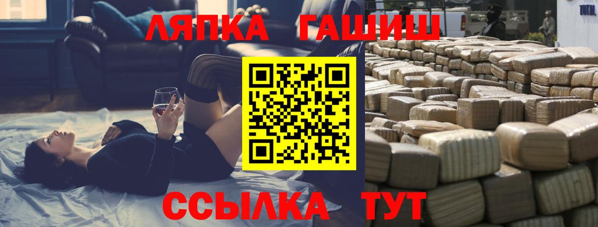 Гашиш Premium Самара