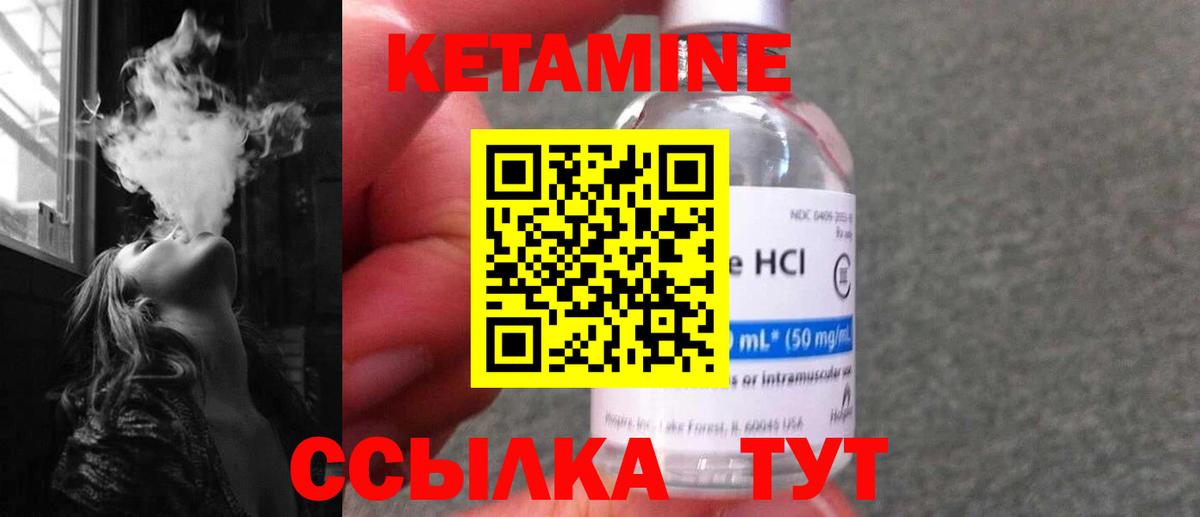 Самара  Кетамин VHQ  Вход с VPN  КЕТАМИН VHQ 