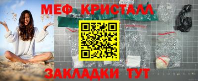 молекула духа Бугуруслан