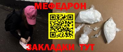 мескалин Будённовск