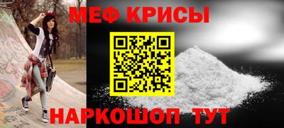 мескалин Будённовск