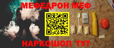 молекула духа Бугуруслан