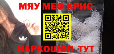 spice Бузулук