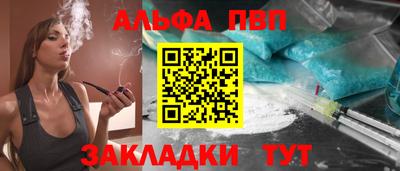 молекула духа Бугуруслан