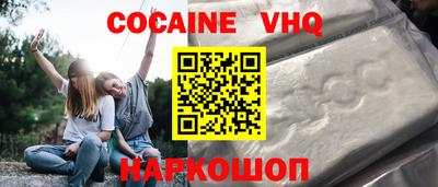 молекула духа Бугуруслан