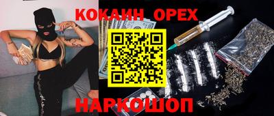 мескалин Будённовск