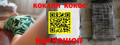 мескалин Будённовск