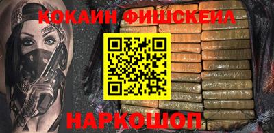 spice Бузулук
