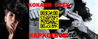 мескалин Будённовск