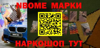 мескалин Будённовск