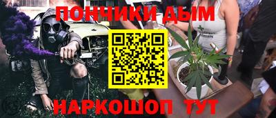 spice Бузулук
