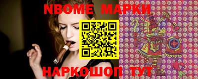 молекула духа Бугуруслан