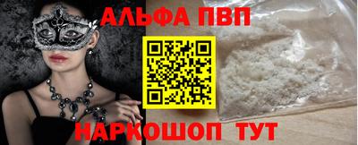 spice Бузулук