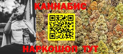 молекула духа Бугуруслан