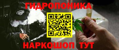 мескалин Будённовск