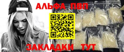 молекула духа Бугуруслан