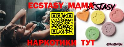 молекула духа Бугуруслан