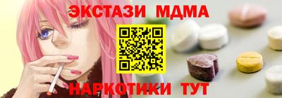 молекула духа Бугуруслан