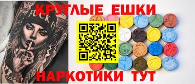 молекула духа Бугуруслан