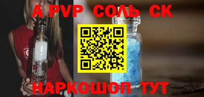 spice Бузулук