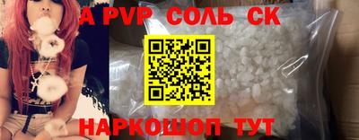 молекула духа Бугуруслан