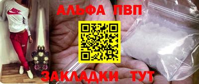spice Бузулук