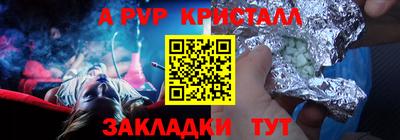 мескалин Будённовск