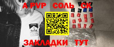 мескалин Будённовск