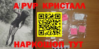 мескалин Будённовск