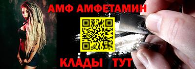 spice Бузулук