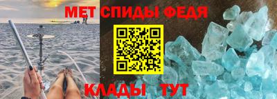 молекула духа Бугуруслан