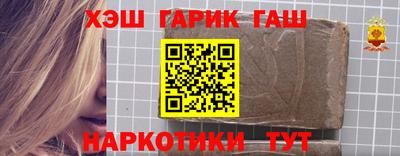 мескалин Будённовск