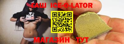 мескалин Будённовск