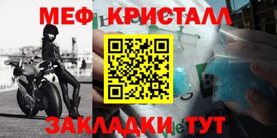 мескалин Будённовск