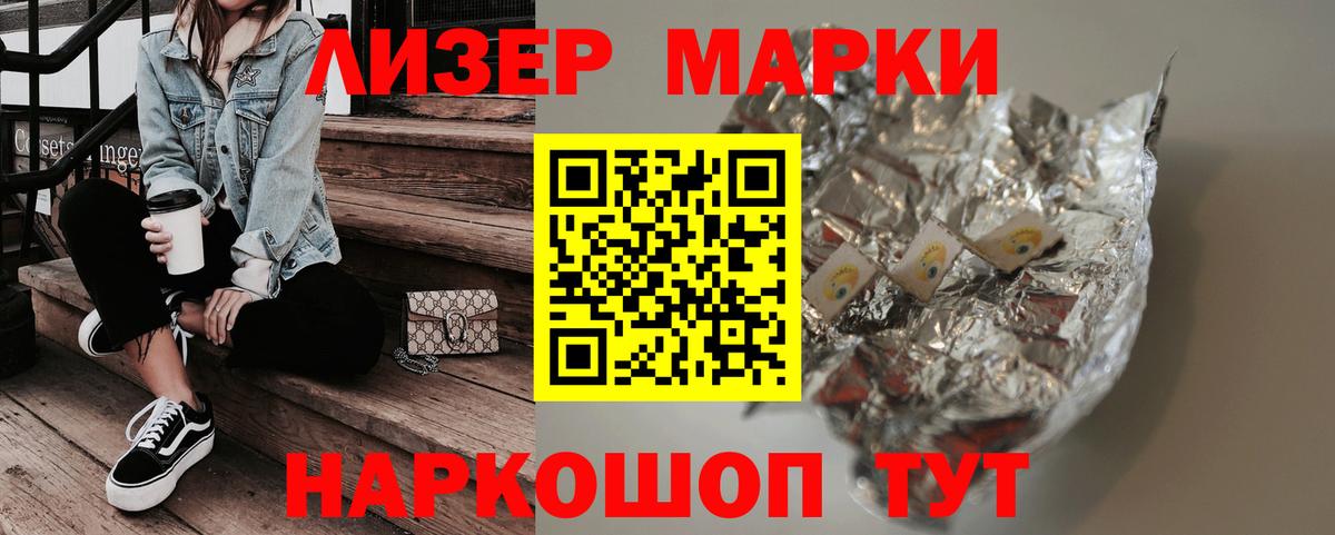 LSD-25 экстази кислота  Лсд 25 экстази  Самара  Вход с VPN  LSD-25 экстази кислота 