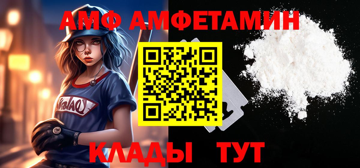 Первитин витя Самара