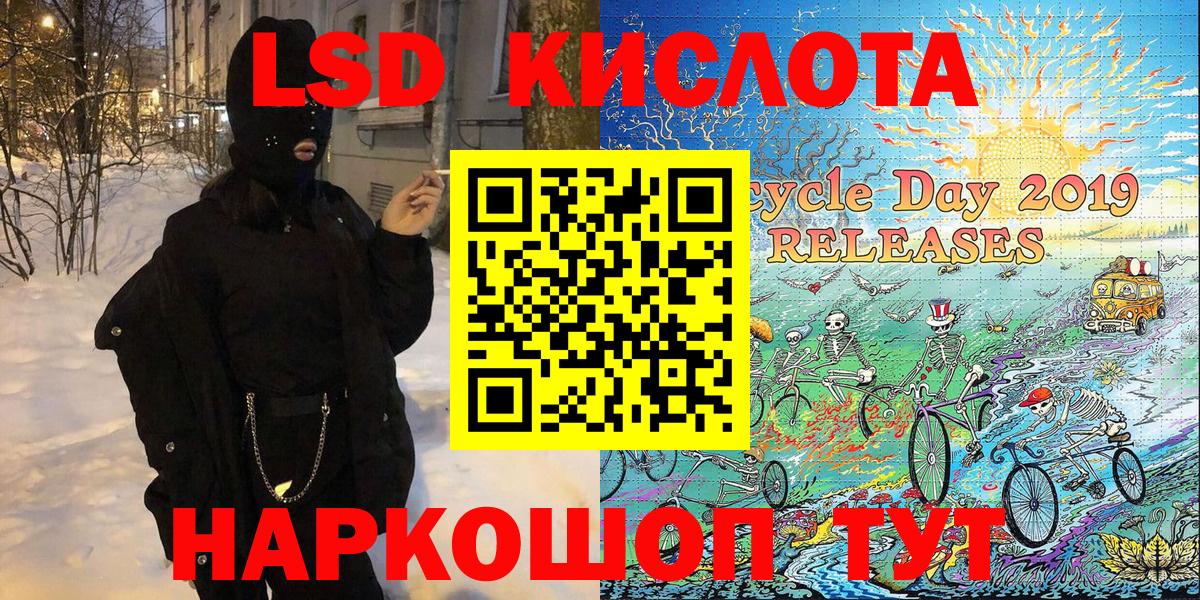 Самара  Марки 25I-NBOMe 1,8мг  Вход с VPN 