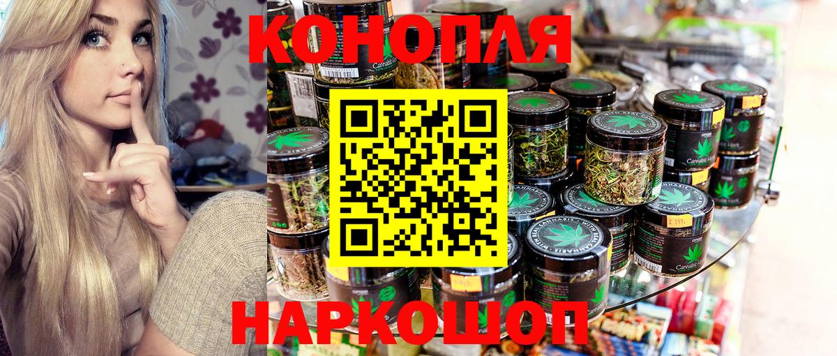 Самара  Бошки марихуана LSD WEED  МАРИХУАНА индика  Вход с VPN 